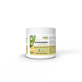 Гель КАЛЬЦИФОС NPK 9-64-0 +11CaO+1MgO+B+ZN 200г