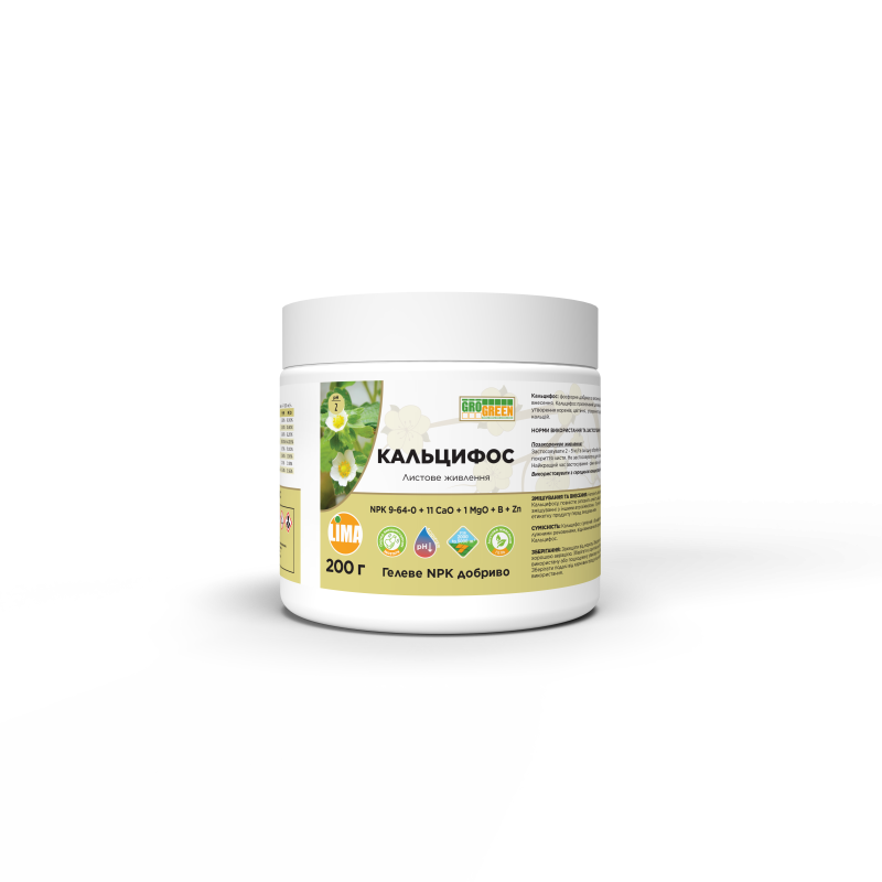 Гель КАЛЬЦИФОС NPK 9-64-0 +11CaO+1MgO+B+ZN 200г