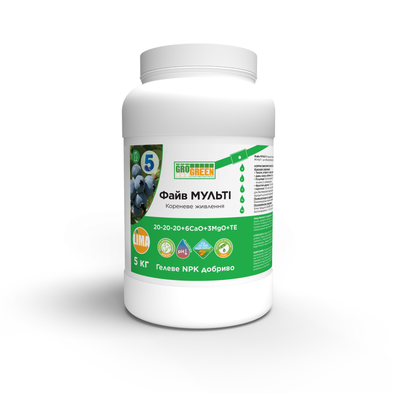 Файв МУЛЬТІ NPK 20-20-20 + 6CaO + 3MgO + TE 5кг