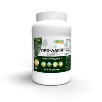 Гель ПРО-АЛГІН 5кг